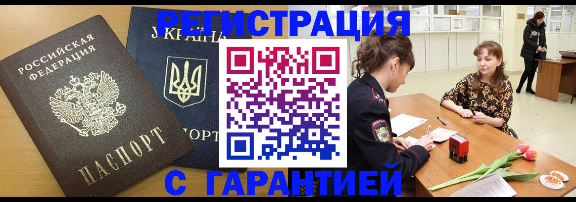найти адрес прописки в Жердевке