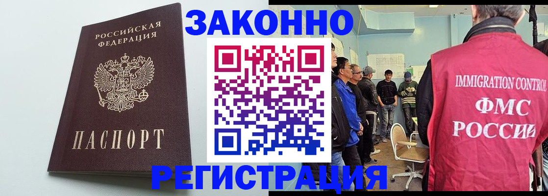 временная регистрация адрес в Жердевке