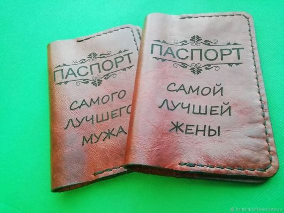 прописка в Жердевке